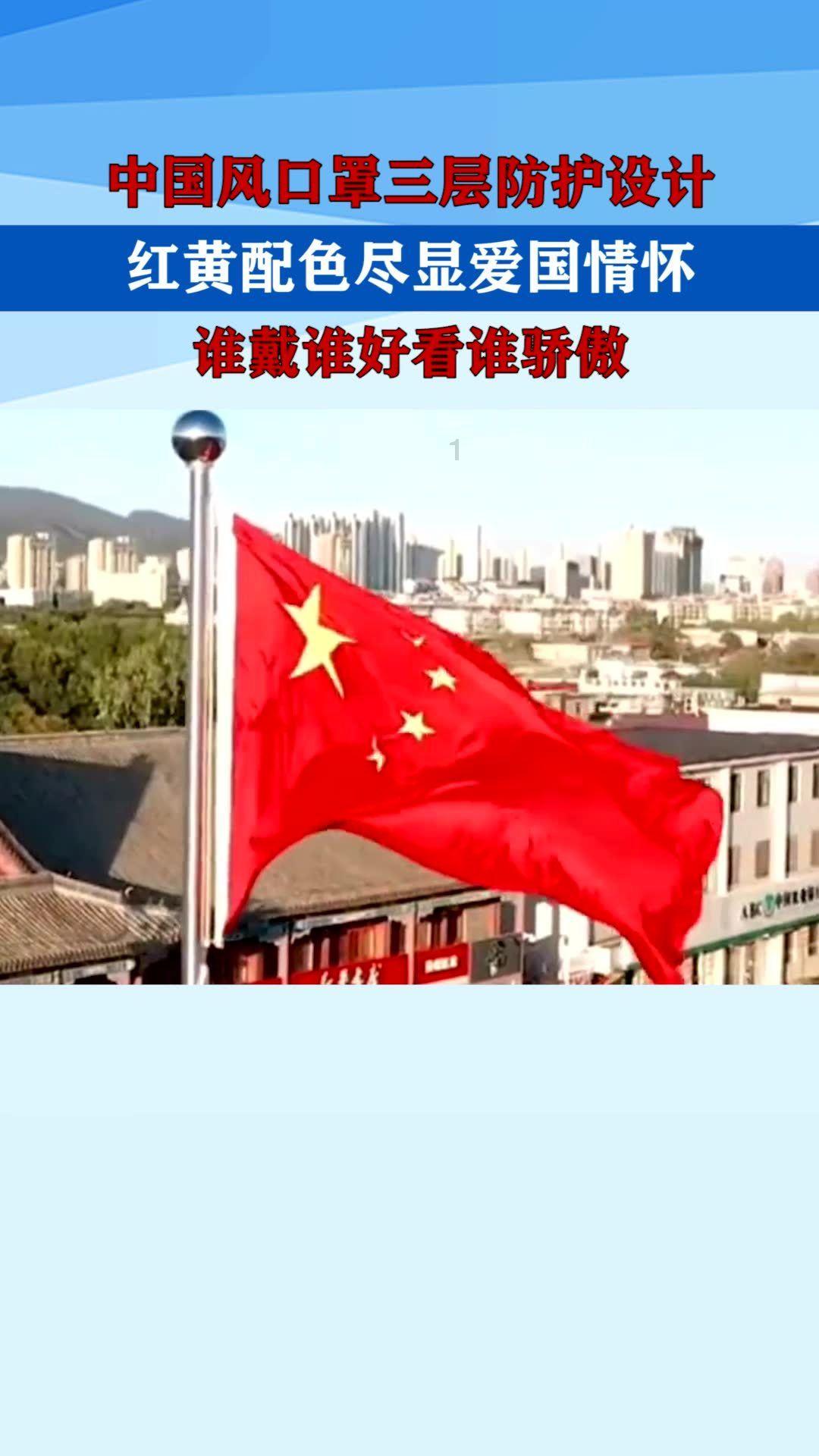 虎胆熊威2中文无敌版